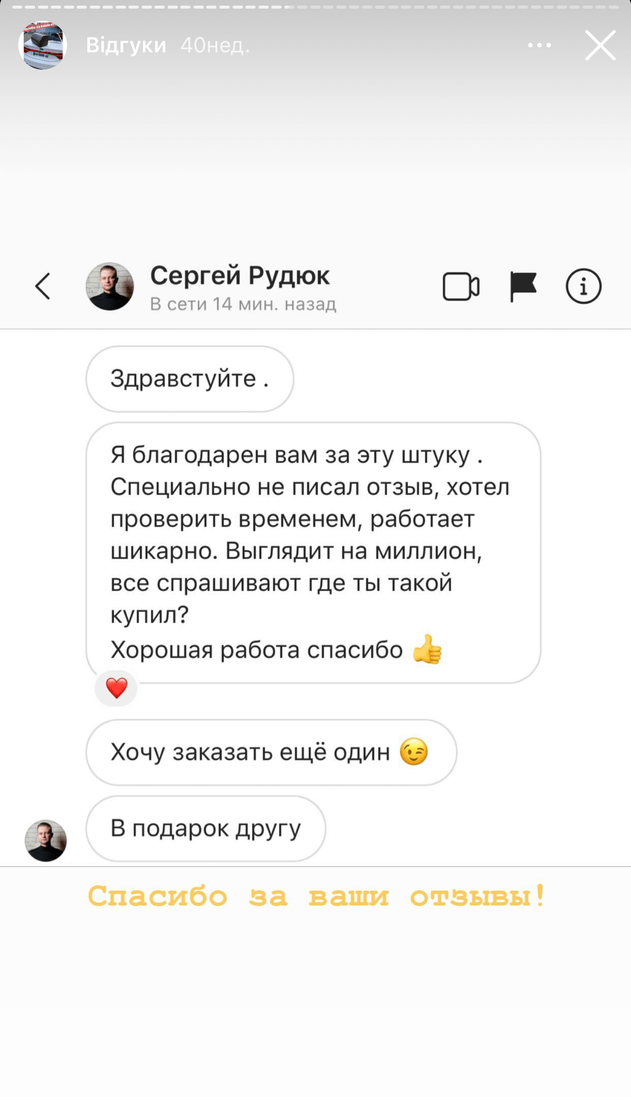 feedback