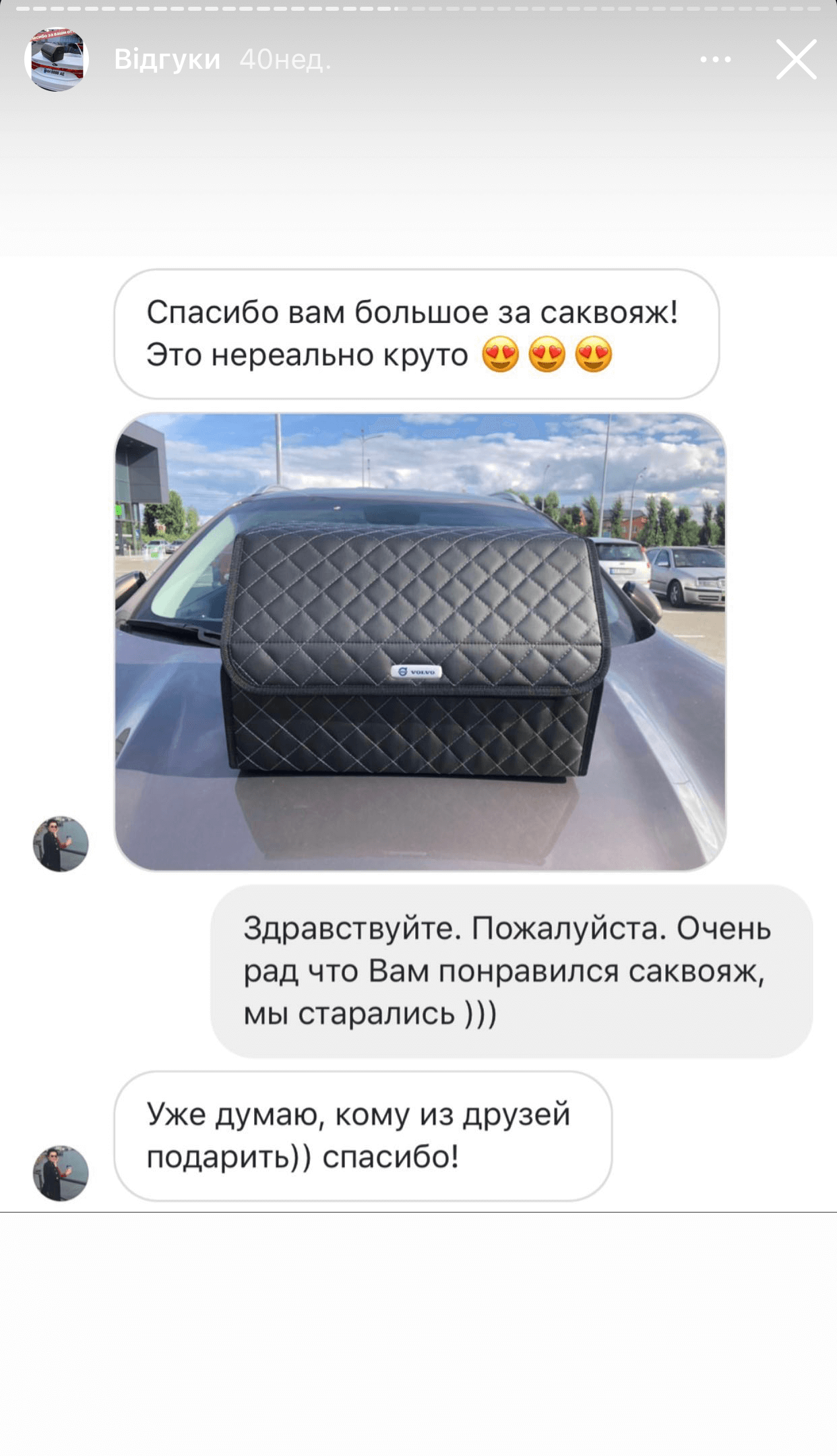 feedback